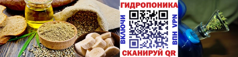 площадка какой сайт  Волгодонск  Печенье с ТГК конопля 