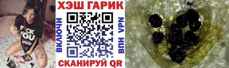 мега рабочий сайт  купить   Волгодонск  ГАШИШ hashish 
