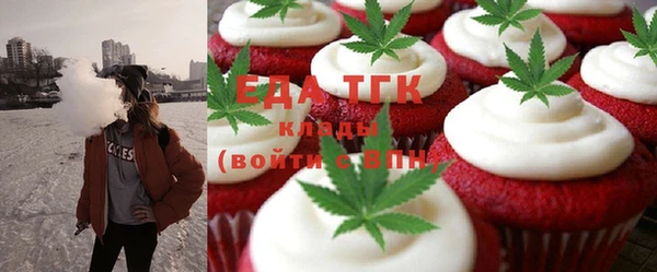 mdma Заводоуковск
