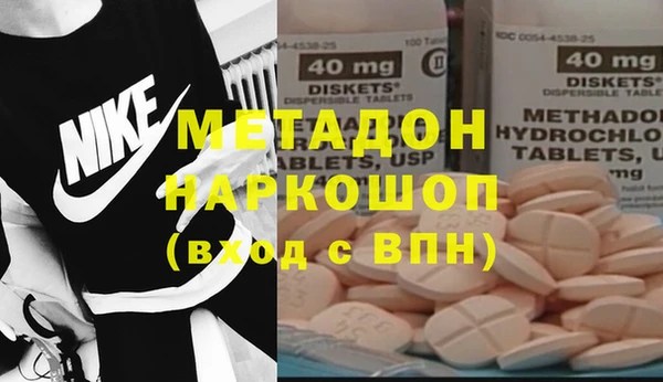 крисы Зеленокумск