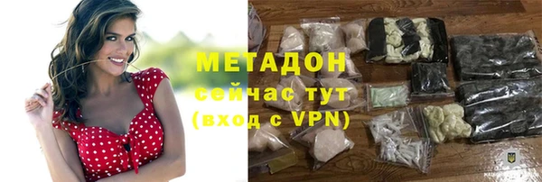 мефедрон VHQ Заволжск