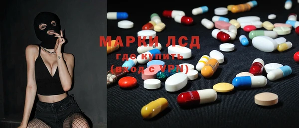 мефедрон VHQ Заволжск