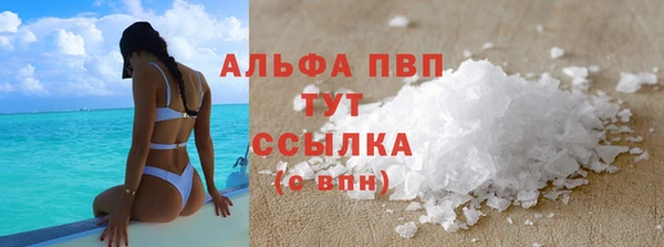 кокаин перу Зерноград