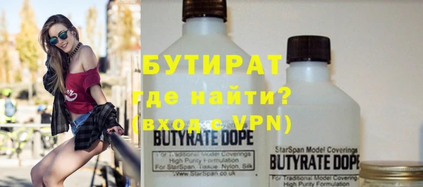 mdma Заводоуковск