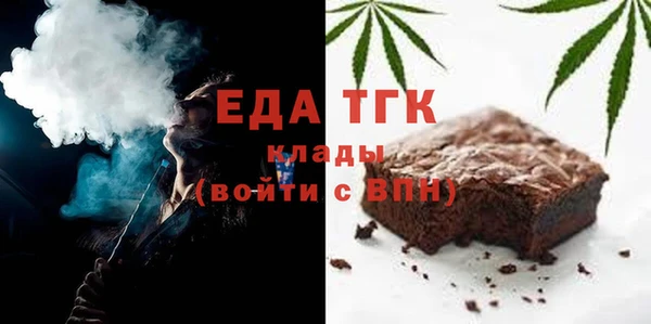 мефедрон VHQ Заволжск