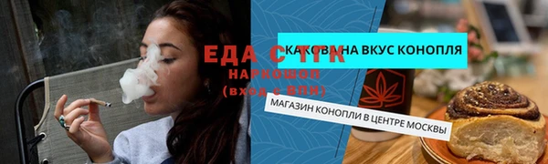 крисы Зеленокумск