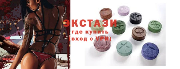 мефедрон VHQ Заволжск