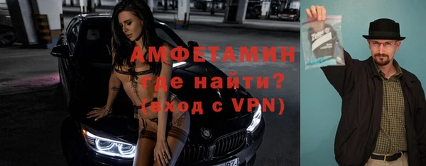 мефедрон VHQ Заволжск