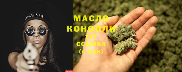 крисы Зеленокумск