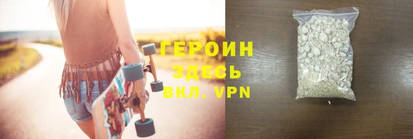 mdma Заводоуковск