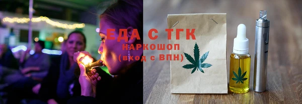 mdma Заводоуковск