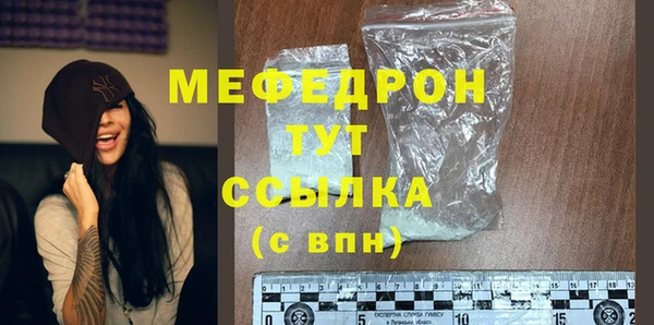 крисы Зеленокумск