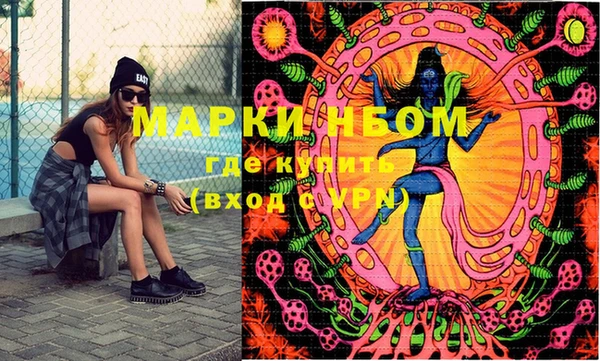 mdma Заводоуковск