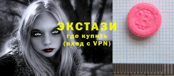 крисы Зеленокумск