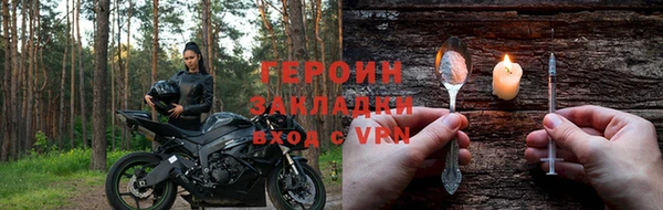 крисы Зеленокумск