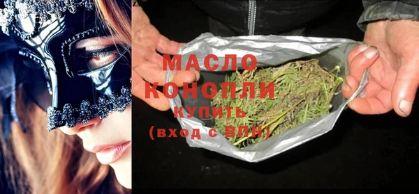 мефедрон VHQ Заволжск