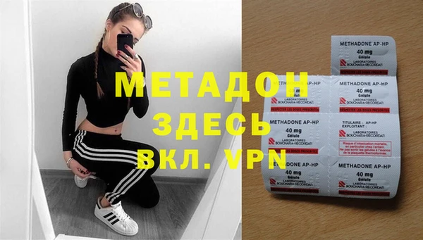 марки lsd Зеленодольск