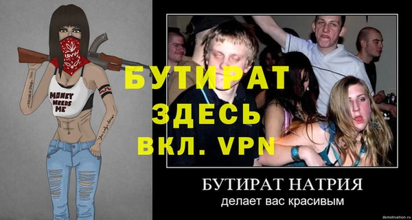 крисы Зеленокумск