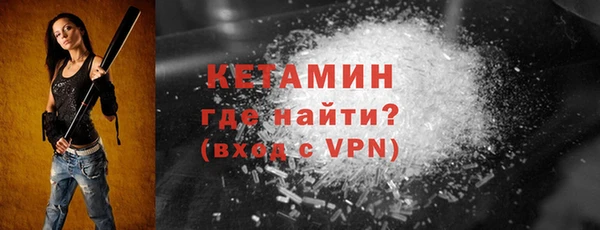 мефедрон VHQ Заволжск