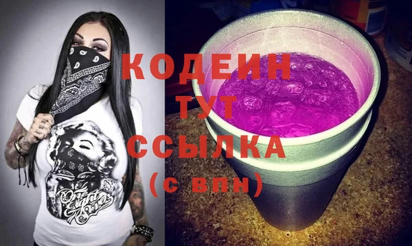mix Заволжье