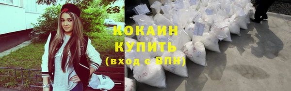 мефедрон VHQ Заволжск