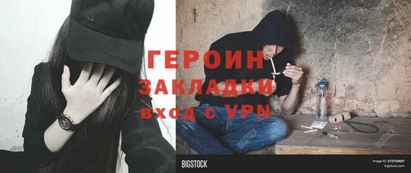 крисы Зеленокумск