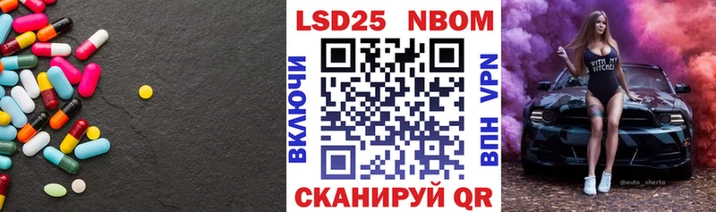 OMG сайт  Волгодонск  ЛСД экстази ecstasy 