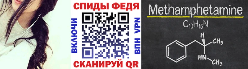 как найти закладки  Волгодонск  Первитин пудра 