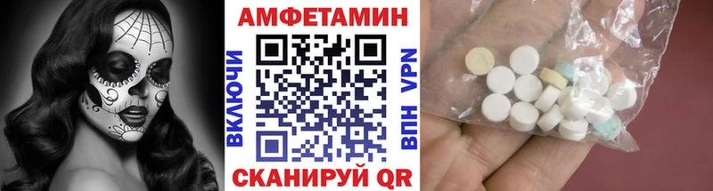 Метамфетамин кристалл Волгодонск