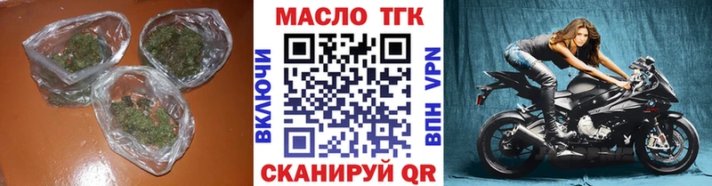 ТГК жижа  продажа наркотиков  Волгодонск 